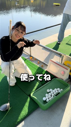 相生水上ゴルフセンター | 8番打席のGPRO RANGEが動かない 飛距離、ヘッドスピード、ボールスピード、ミート率が測定できるGPRO RANGE 簡単に使えてお客さんに人気なのですが、画面表示が出なくなってしまいました。 連絡したら業者さんがすぐに直してくれました。 皆さんどうぞご利用ください。 | Instagram