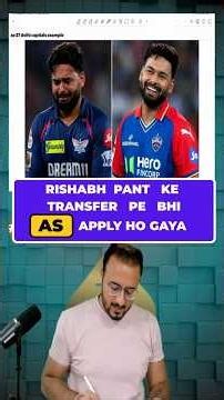 Accounting Standards Har Jagah Apply hota hein! #cainter #tejassuchak