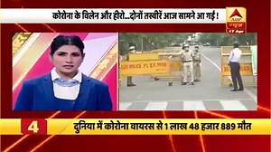 Social distancing ignored while ration distribution in Bandra | Master Stroke | ABP Live