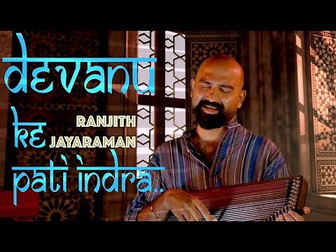 Devanuke Pathi Indra | Swathi Thirunal | Ranjith Jayaraman | Bodhi Silent Scape | Virtual Reality