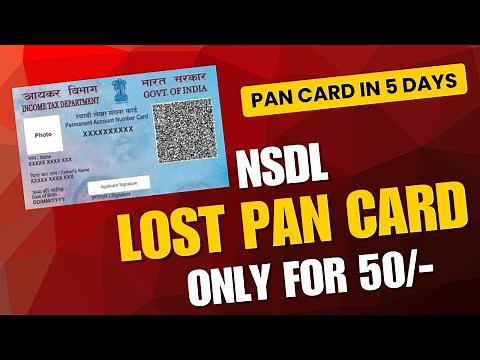 Pan reprint kaise kare | how to order pan card online | pan card pvc order | reprint pan card online