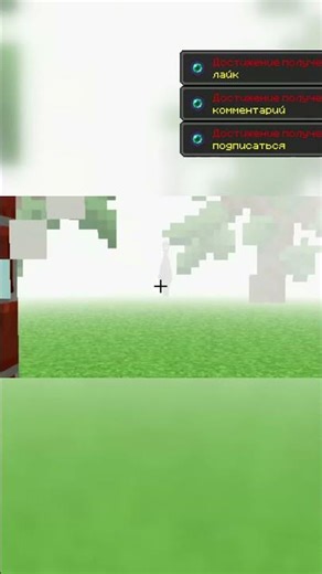 Maze and fog ⁅|⁆ Он следит за мной😰 #рек #minecraft #майнкрафт #shortsgame #horror