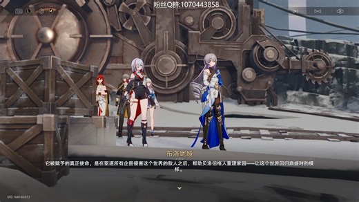 布洛妮娅最终说服托帕尊重当地人民的想法，托帕独自承担公司追责【直播回放——2025.11.14】