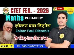 CTET 2026|| MATHS PEDAGOGY ||TOPIC WISE SERIESII ज़ोल्टन पाल डिएनेस के सिद्धांत और प्रश्न