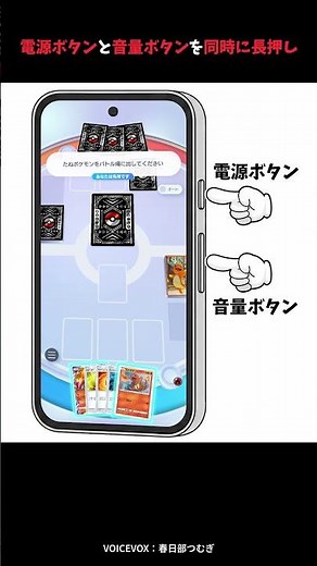 【Android】スマホが固まった！強制的に電源を切る方法｜機種別まとめ