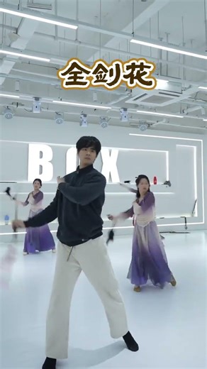 The Floating Life Sword is a must-learn basic sword technique for beginners. There are not