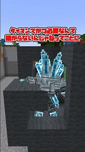 [Minecraft/MOD Introduction] The ridiculously huge one [Java Edition]