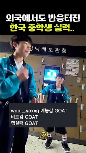 The skills of a Korean middle school student that went viral even overseas