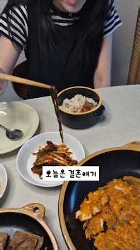 요즈음 젊은 아기들은 결혼을 싫어하고 ? 그래도 결혼을 통해 배운 희노애락의 인생맛이 나쁘지는 않더라~엄마는 그래도 예수님 손잡고 구곡간장 아리랑고개를 넘실넘실 넘었어요♡