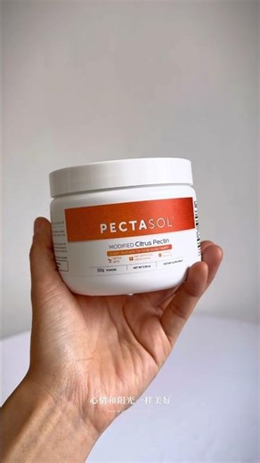 PectaSol Modified Citrus Pectin