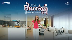 2M views · 4.1K reactions | [퐄퐧퐠퐥퐢퐬퐡 퐁퐞퐥퐨퐰] 拾មកលើកនេះលេងឈុតធំ...