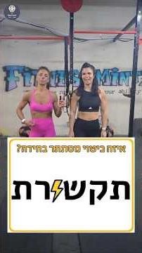 פותרים חידות של "ראש גדול - חדרי בריחה ניידים" 🧠