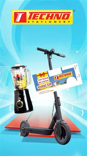 Tombola Techno Spring