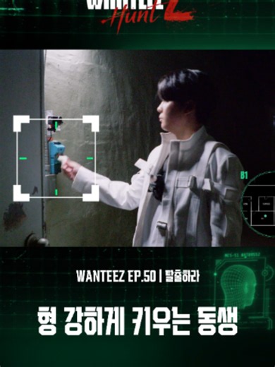 형 강하게 키우는 동생 #ATEEZ #에이티즈 #WANTEEZ | Ateez Seong Hwa