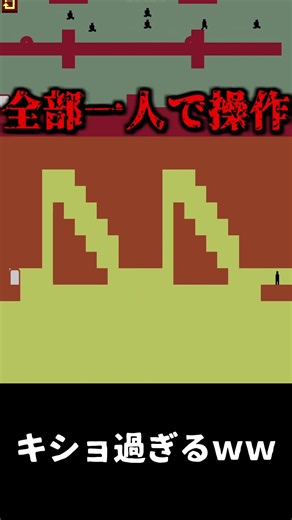 This game is way too messed up lol【Level Devil】 #GamingLet’sPlay #leveldevil #Masocore