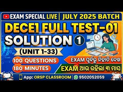 DECE 1 Full Test-01 Solution 🔥 (Unit 1-33) | 100 Questions in 180 Mins | July 2025 Batch Special