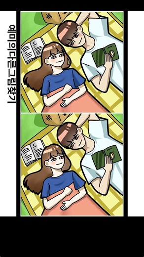 【Spot the Difference/Brain Training/Dementia Prevention】【Find the 3 Differences/Puzzle】