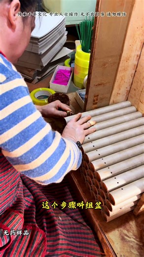 The Art of Fireworks Making: A Generational Tradition