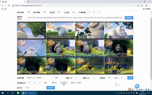 在VUE中实时多路同时播放海康威视RTSP视频流，兼容Chrome、Firefox等浏览器