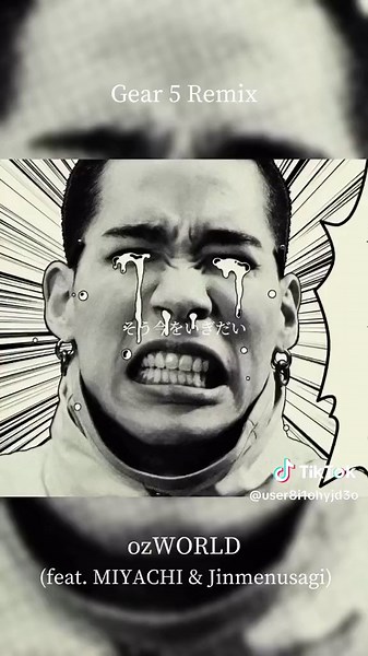 サイコーすぎるRemix: MIYACHIとオズワールドの融合