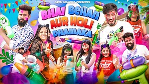 BHAI BEHAN Aur Holi Dhmaka || ADITI SHARMA || DHEERAJ DIXIT SUBSCRIBE for more videos! Turn Notifications on and you will never miss a video again Thank you for watching! SOURCES: Script By: ADITI SHARMA Faridon Hakimi FOLLOW ME ON: Facebook: https://rb.gy/zkacdi YouTube: SUBSCRIBE! https://rb.gy/3bhgo7 Instagram: https://rb.gy/zbihjw Cast: ADITI SHARMA DHEERAJ DIXIT FARIDON SULTAN HIMANSHI CHITNA Edit By: GOURAV RAJPUT Shoot By: FREAKY BUNNTY Thumbnail By: Raj sharma Contact me at ( iamaditisha