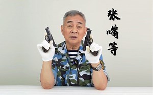 什么是“撸子”，什么是“张嘴等”？一起听杨老师解析！