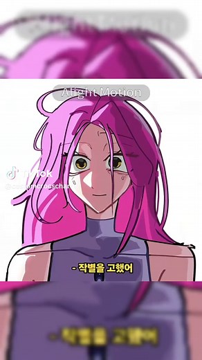 Mizi x Sua: Alien Stage Fans React to Heartfelt Moment