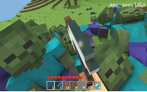 【极度舒爽】当牛顿来到了MC