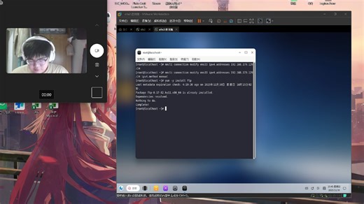 国产操作系统ftp服务安装