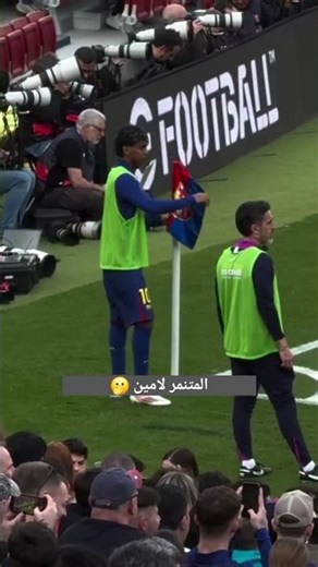 lamine yamal enjoy in the corner Barcelona sevilla لامين يامال يستمتع جنب الركنية برشلونة