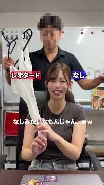 AV制作会社で働く彼女に最強のコスプレを着てもらいましたw