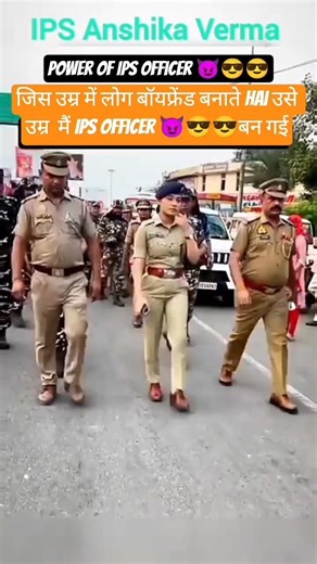 ips officer Anshika Verma 😎😎😈#trending #viral #ytshorts #viral #motivation #youtube