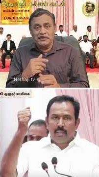 திமுக பாணியில் பதவியேற்ற காங்கிரஸ் அமைச்சர் #congress #tvk #dmk R.Varadharajan Ex-Police / Advocate