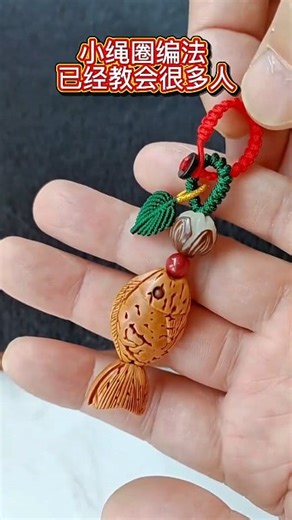 小绳圈编法 已经教会很多人 The small rope loop braiding technique has been taught to many people. #pengikut #fyp #viral #kesenian #kerajinantangan #uangchaishen #bungaterataiasli #sorotan #yuanbao | Ananda Win