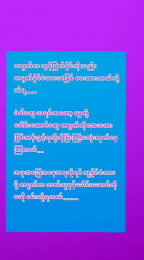 #တွေးပြီးမှတင်ပါ #fly #for #တွေးပြီးမှတင်ပါ #fly #for