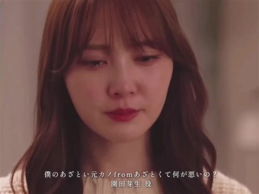 2025年の加藤史帆ドラマまとめ