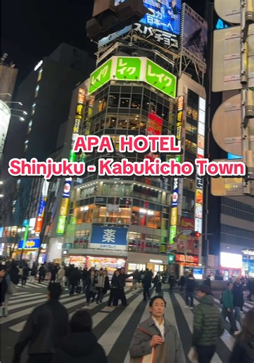 ห้องพัก APA HOTEL ใกล้ชิบูย่าที่โตเกียว