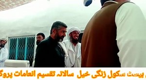 آج بمورخہ 19 مارچ 2023 بروز اتوار کو آفاق ماڈل مڈل سکول وانڈہ امیر...