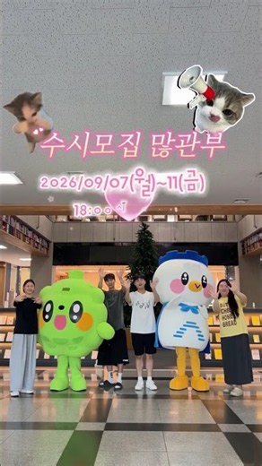 🔥 D / S / U로 시작하는 단어 찾기! 🔥💙 D : 동렬이 🐥💚 S : 솔찬이 🌲❤️ U : YOU 🌸