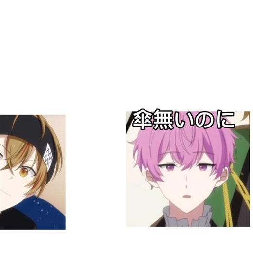 僕が傘貸しますよ #てんぷれお借りしました #ハンドレッドノート