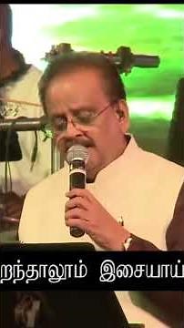 With music #spb| | singing nila|concert songs #iyarkai ennum ilayakanni