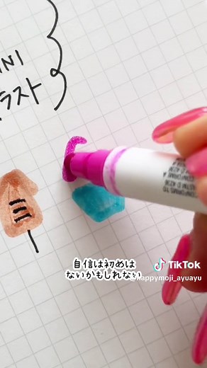 夏祭りにぴったりの手書きイラスト