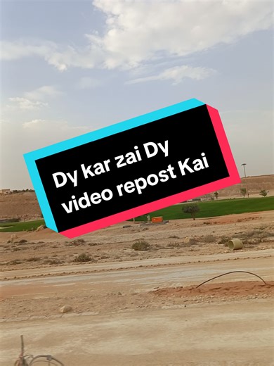 Dy khafta k ba kar shoro kegy Group tyaregy video repost Kai noro malgaro Sara. kasan DER lagy . #new #work#new project #Work for #everyone #follow #for #more