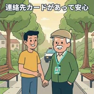 Osmile ED1000シリコンICパスケースウォッチ 商品紹介