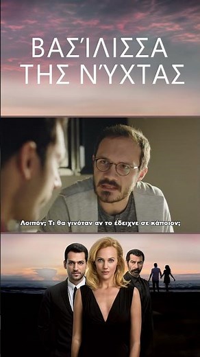 Τράβηξαν τις φωτογραφίες μας 📸 #shorts