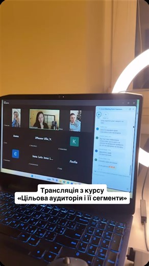 ІНСТАГРАМ з нуля ПРОСУВАННЯ Послуг Консультацій Курси ПРОДАЖІ on Instagram: "Трансляція з міні курсу «Цільова аудиторія і її сегменти» Більше 2,5 годин був зум, багато цінної інформації про визначення аудиторії, завдяки якій раз і назавжди зрозумієте хто саме ваша і як їй продавати через контент До 30.12 ви ще встигаєте придбати за 250 грн, потім буде 500 грн. Щоб купити, пишіть АУДИТОРІЯ в дірект"
