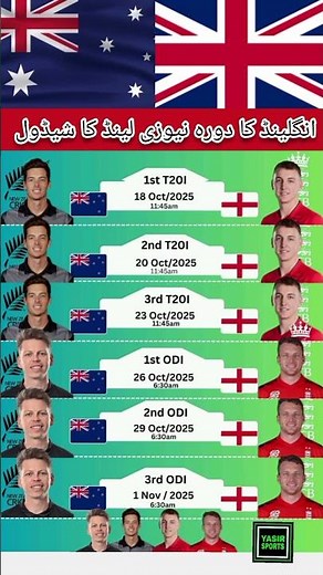 England Tour of New Zealand 2025 schedule announced 🚨🛑#engvsnz #nzvseng2025 ll