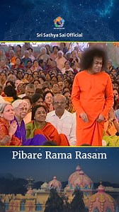 Pibare Rama Rasam | Soothing Devotional Song on Lord Rama #RamLalla #RamaNavami #LordRama #DivineCelebration #SaiRam #SriSathyaSai #SathyaSaiBaba #RamaBhakti #SaiBaba #RamaNavami2024 #RamNavami | Sri Sathya Sai Baba