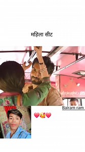 महिला सीट पर जेंट्स आकर बैठ गया 😯😯😯 | Balram Ram