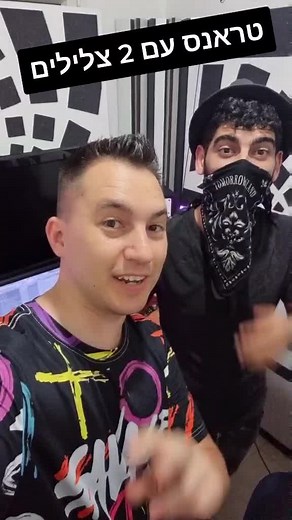 ‏ביטבוקס טראנס @lenjixmusic 🎶 #beatbox #lenjix #trancebeatbox